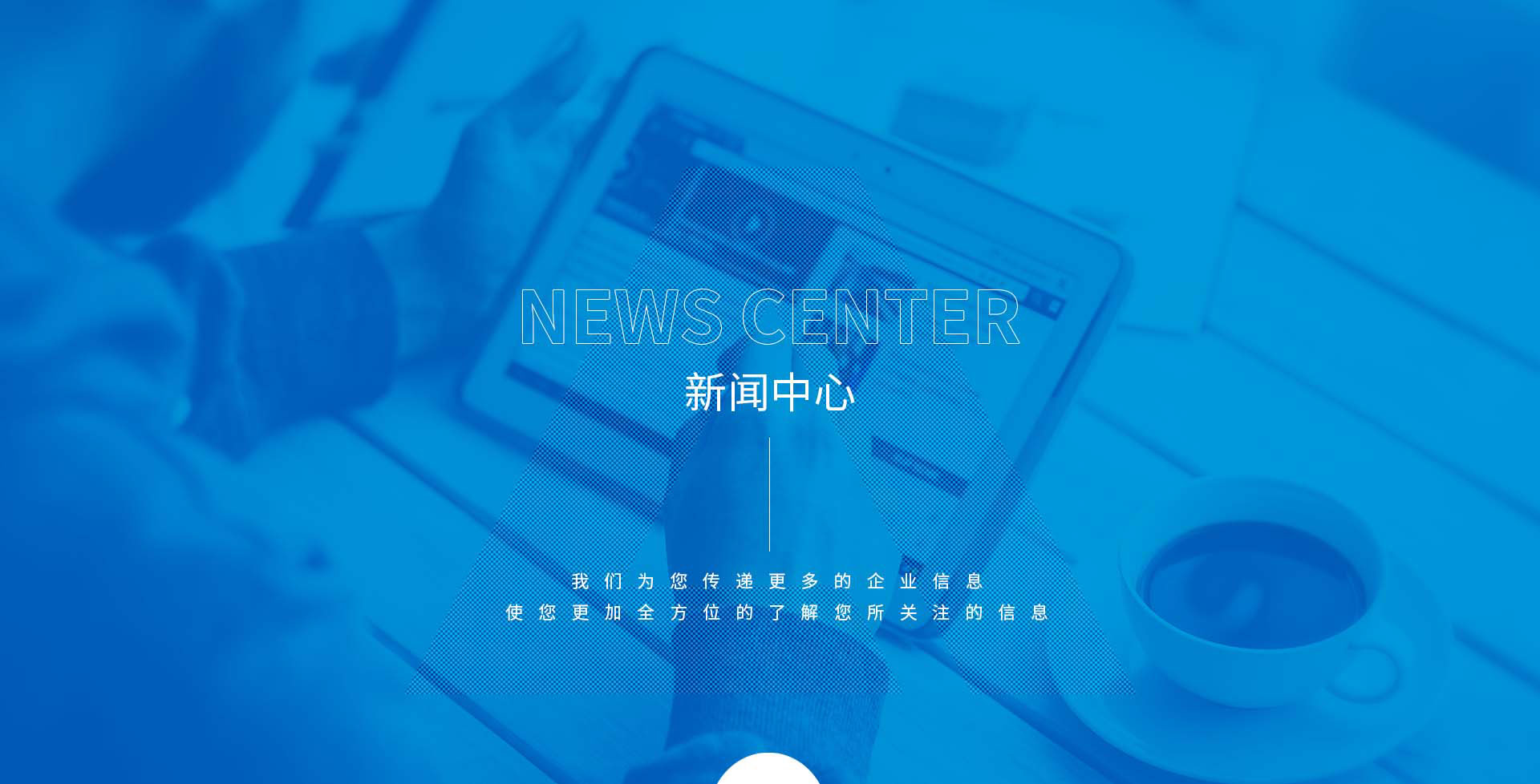 谷歌SEO优化